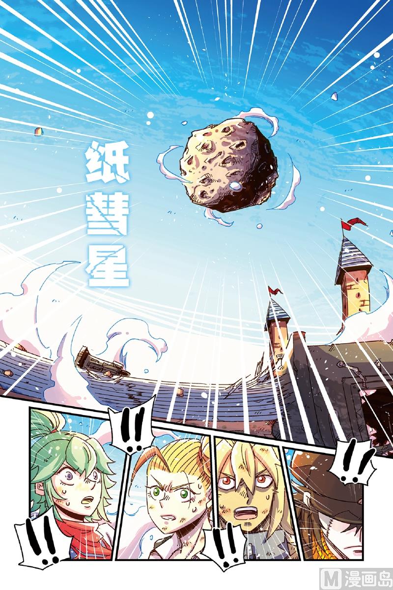 第14话 18