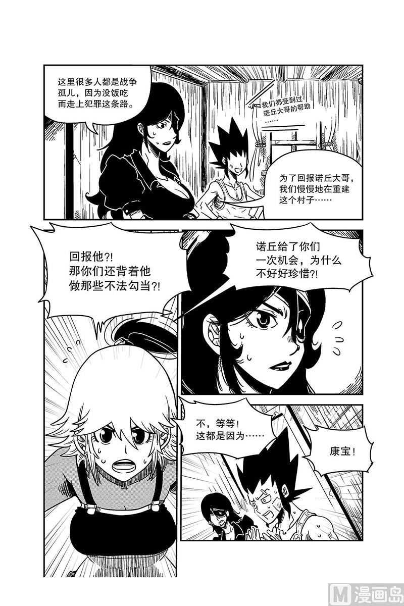 第3话18