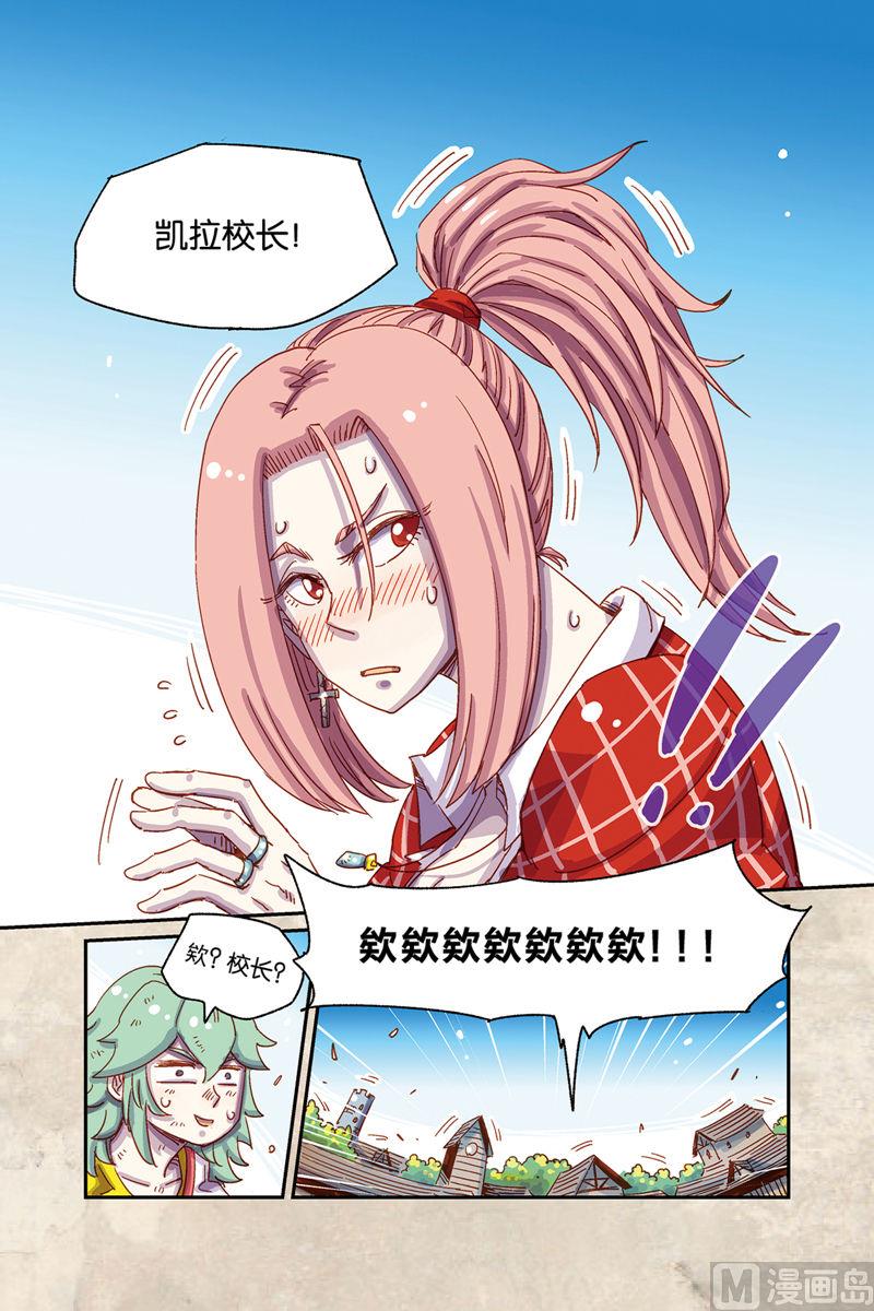 第5话 下7