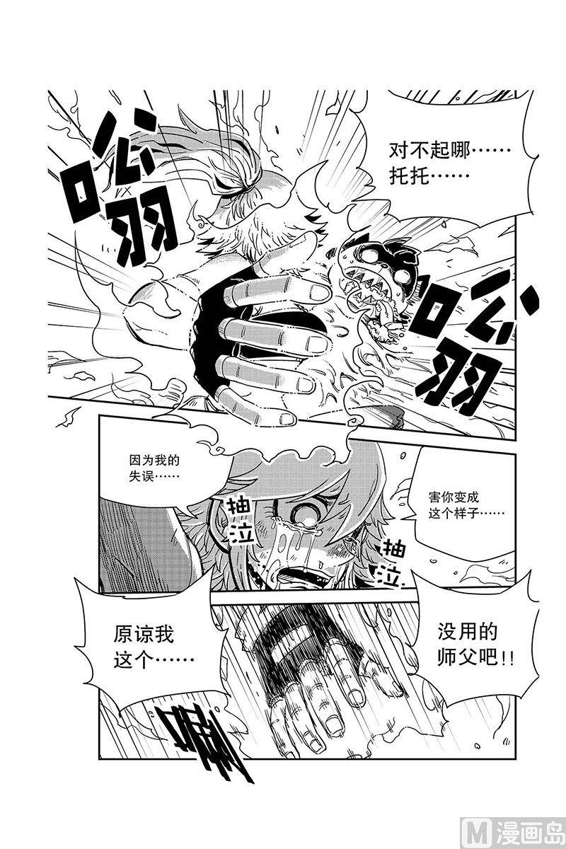 第14话19