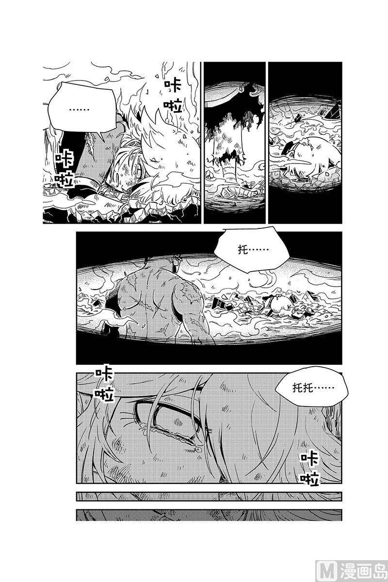 第15话8