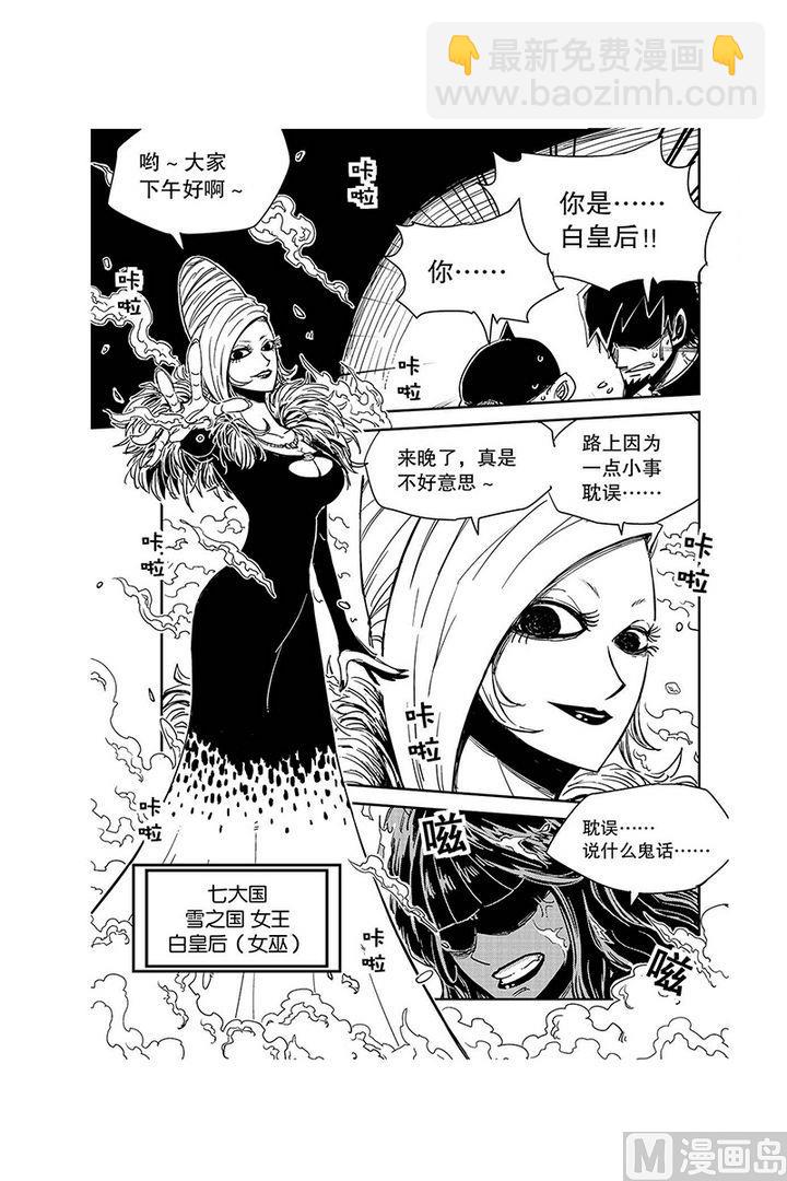 第16话9