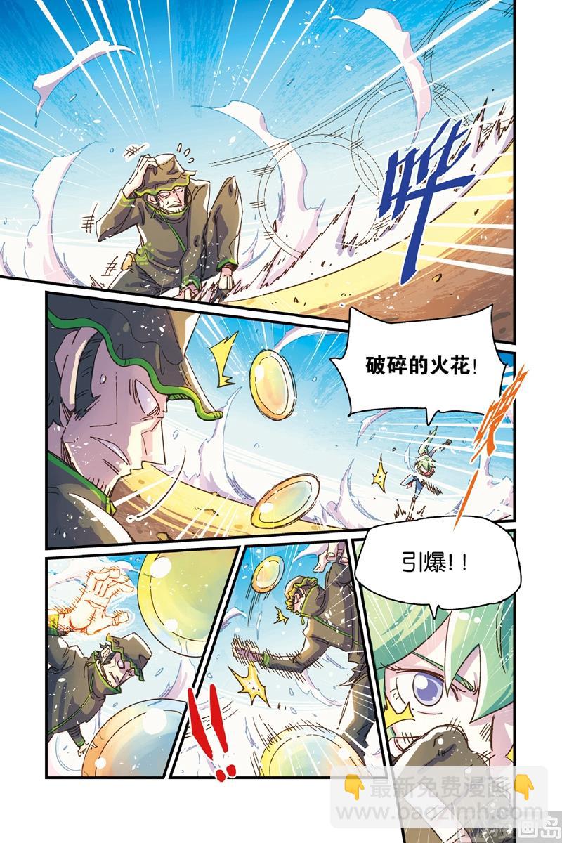第13话 212