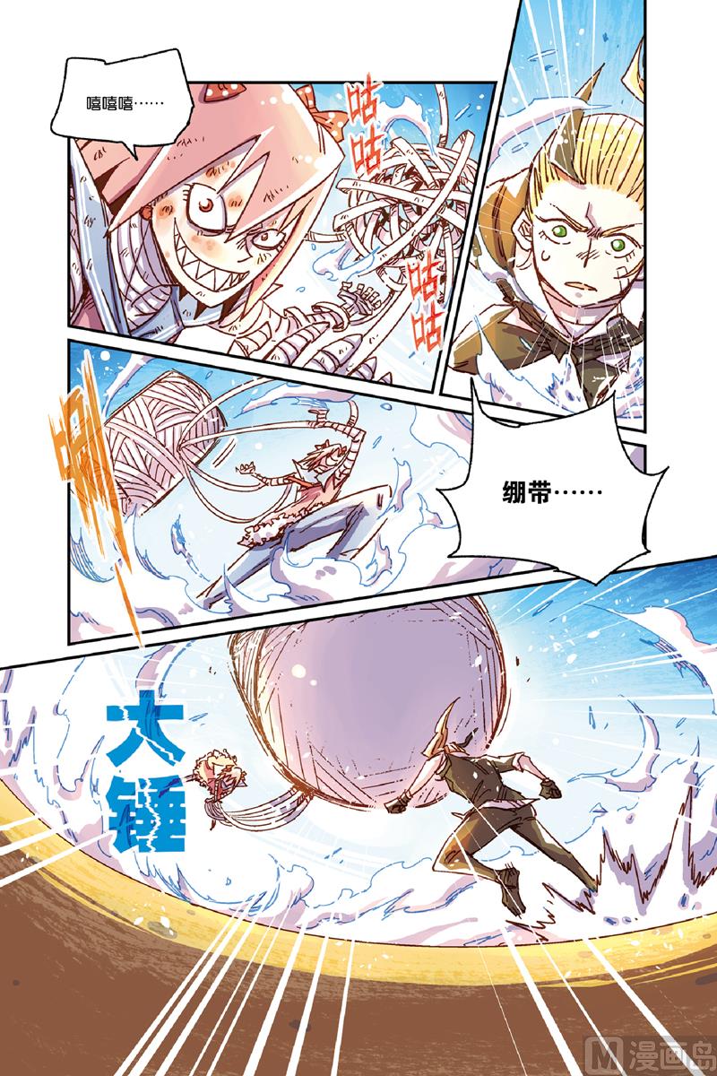 第10话 上15