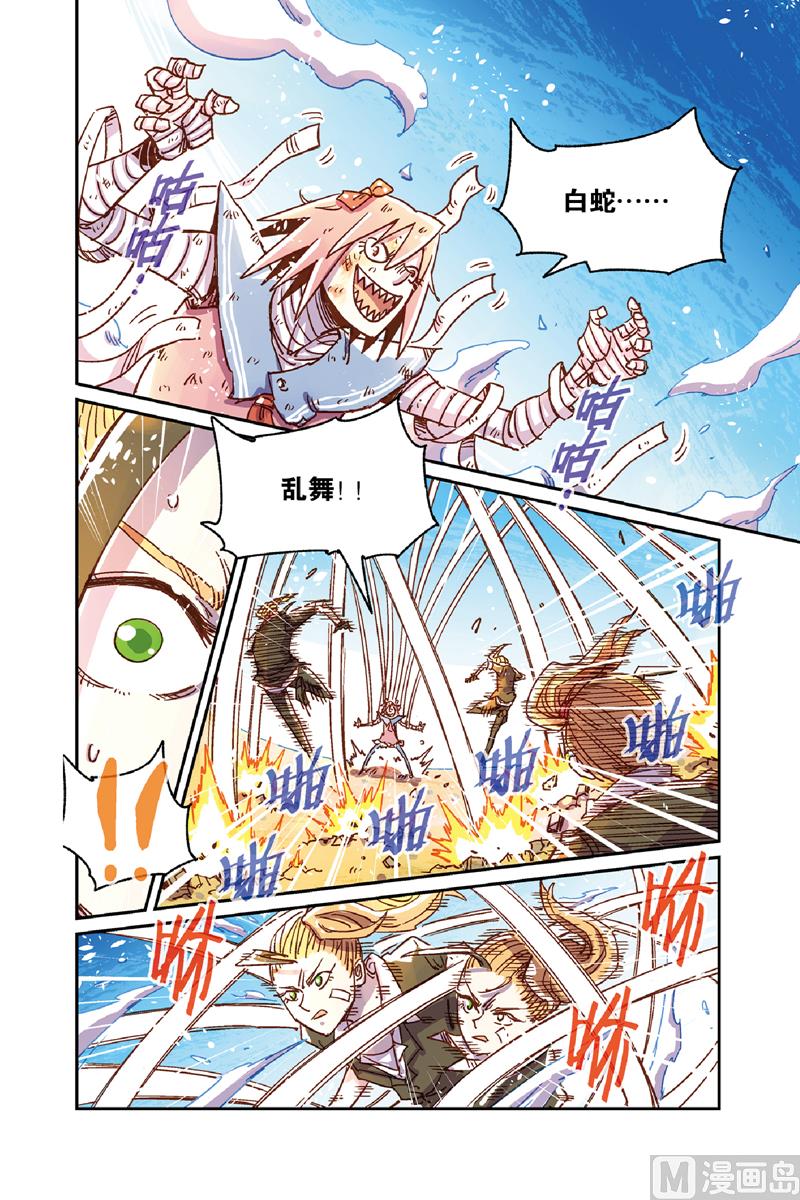 第10话 上14