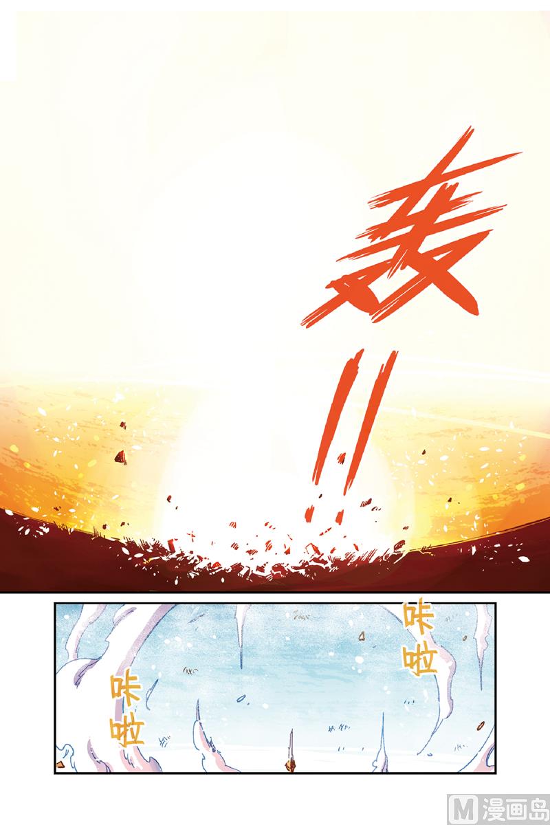 第11话 20