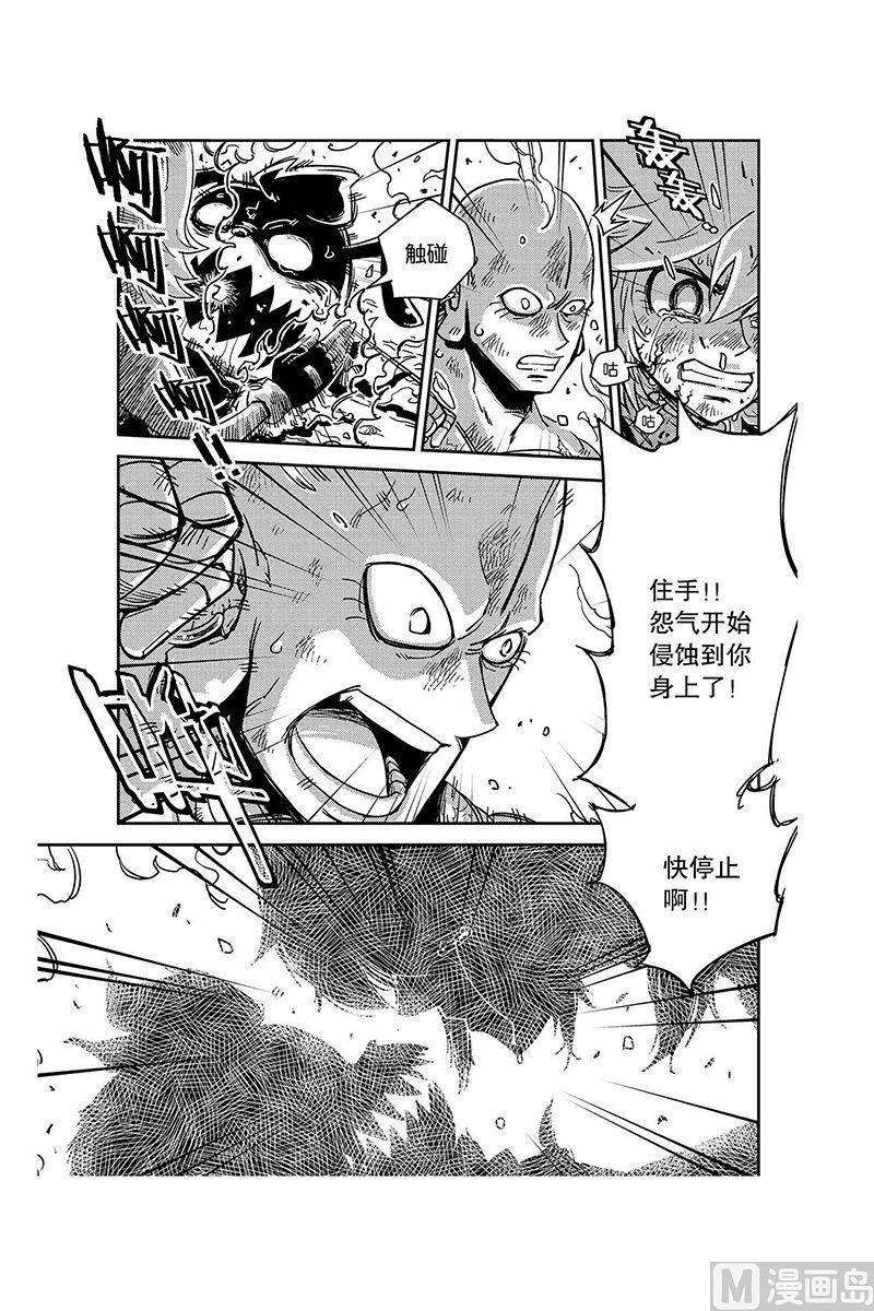 第15话6