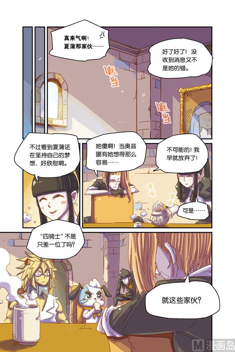 第4话 下0