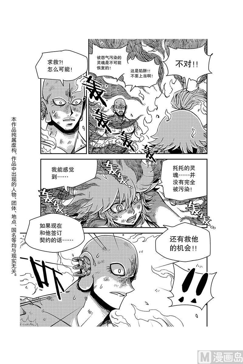 第15话2