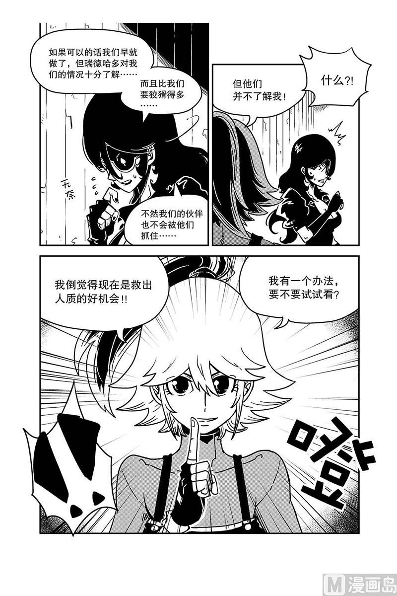 第4话5