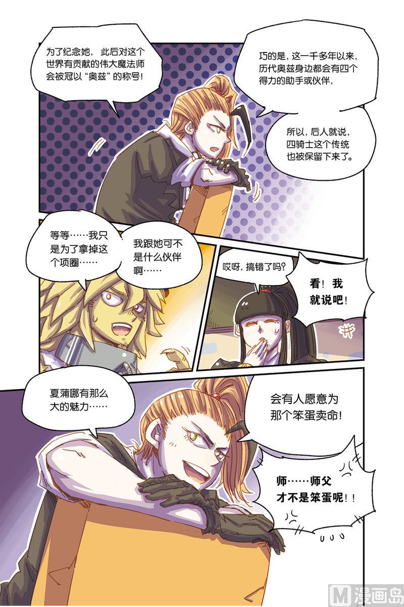 第4话 下4