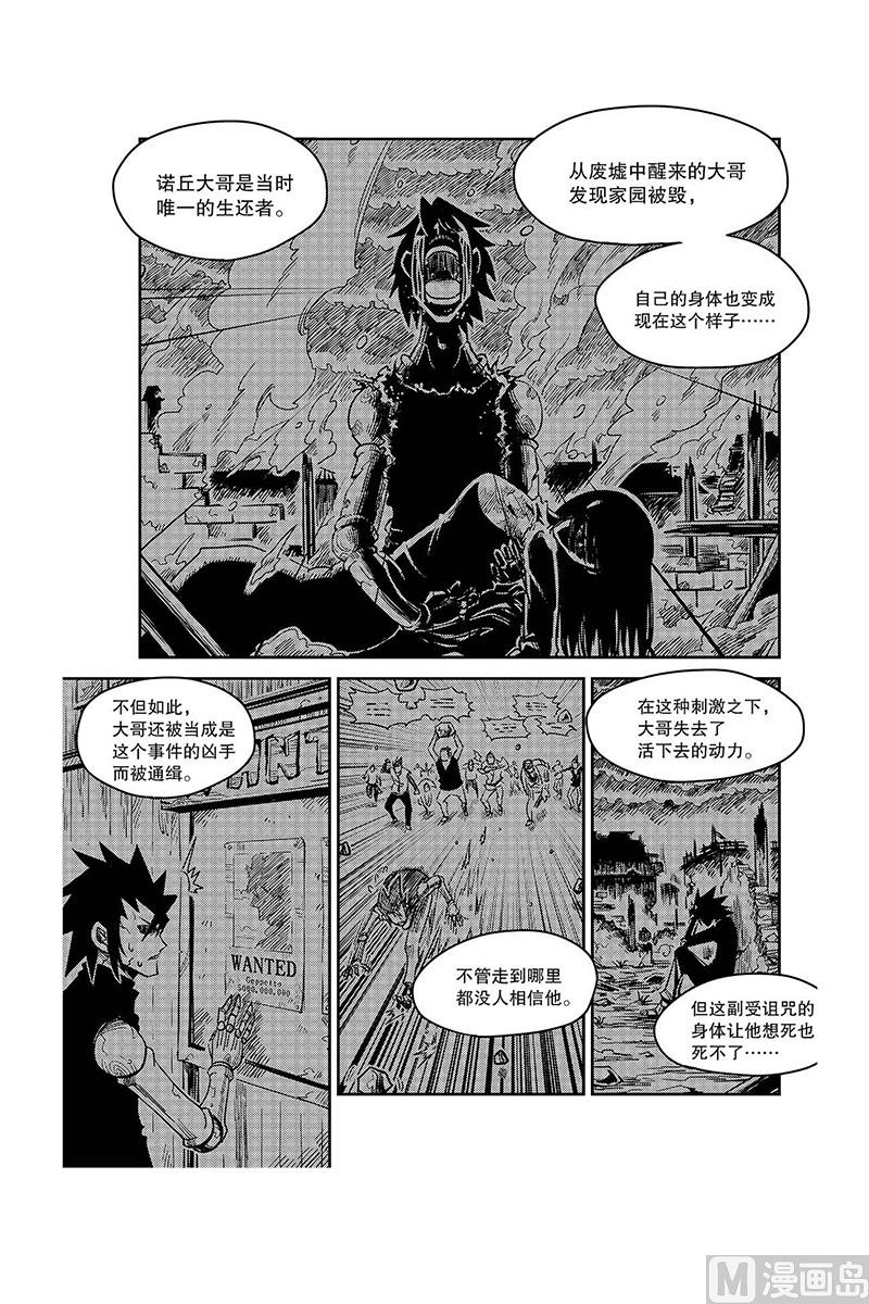 第3话16