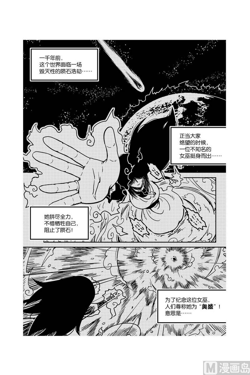 第1话0