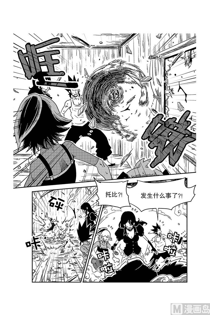 第3话20