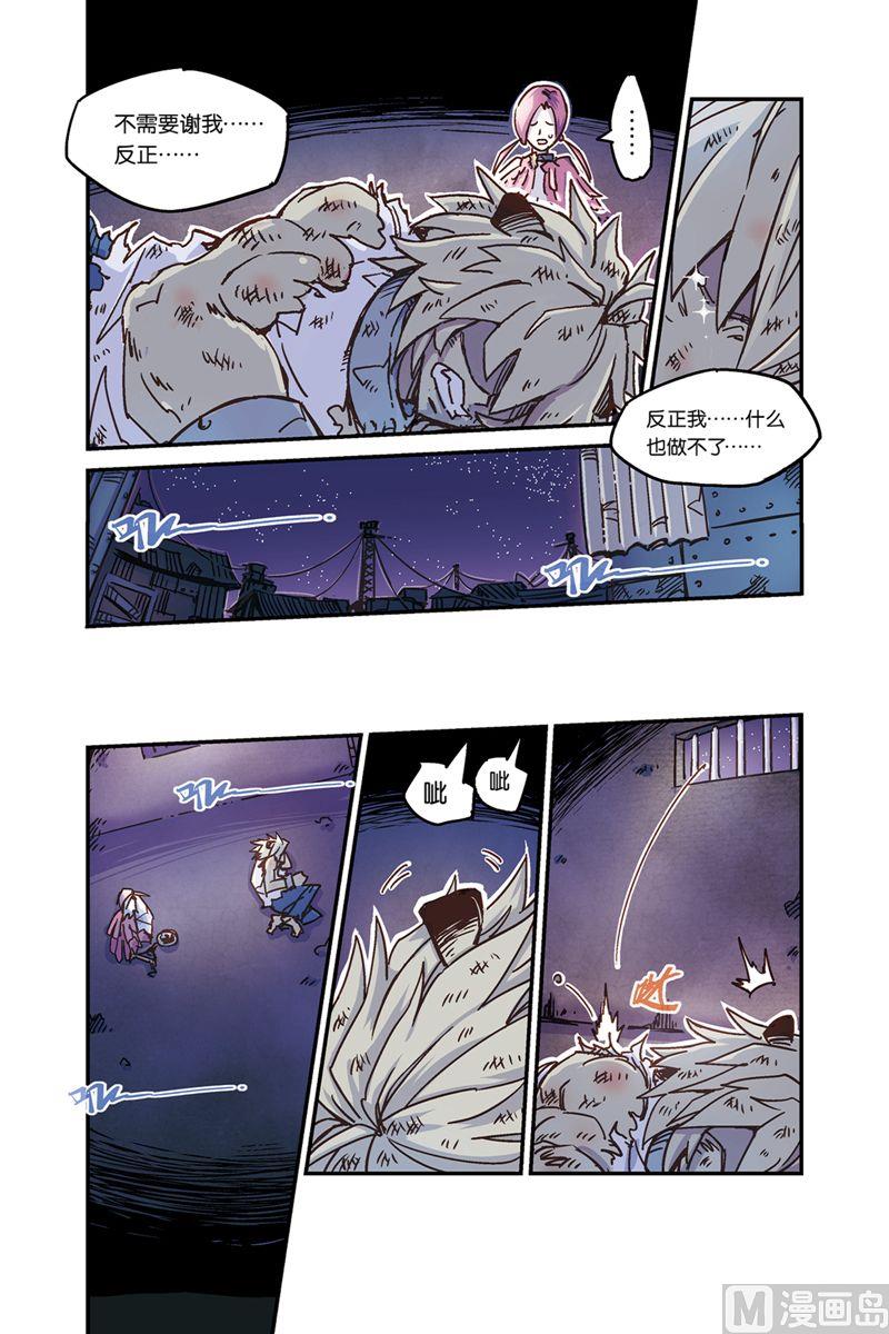 奥兹01（上）8