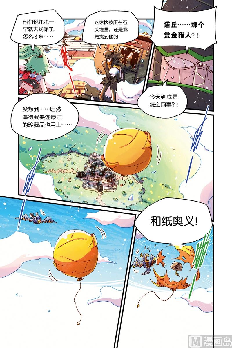 第14话 17