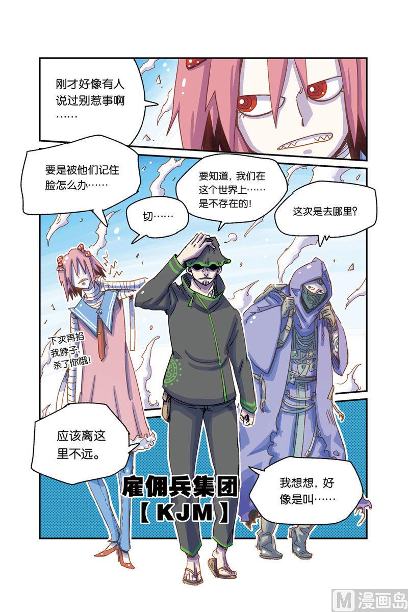第4话 下12