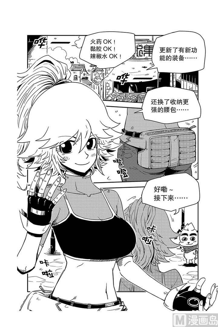 第16话1