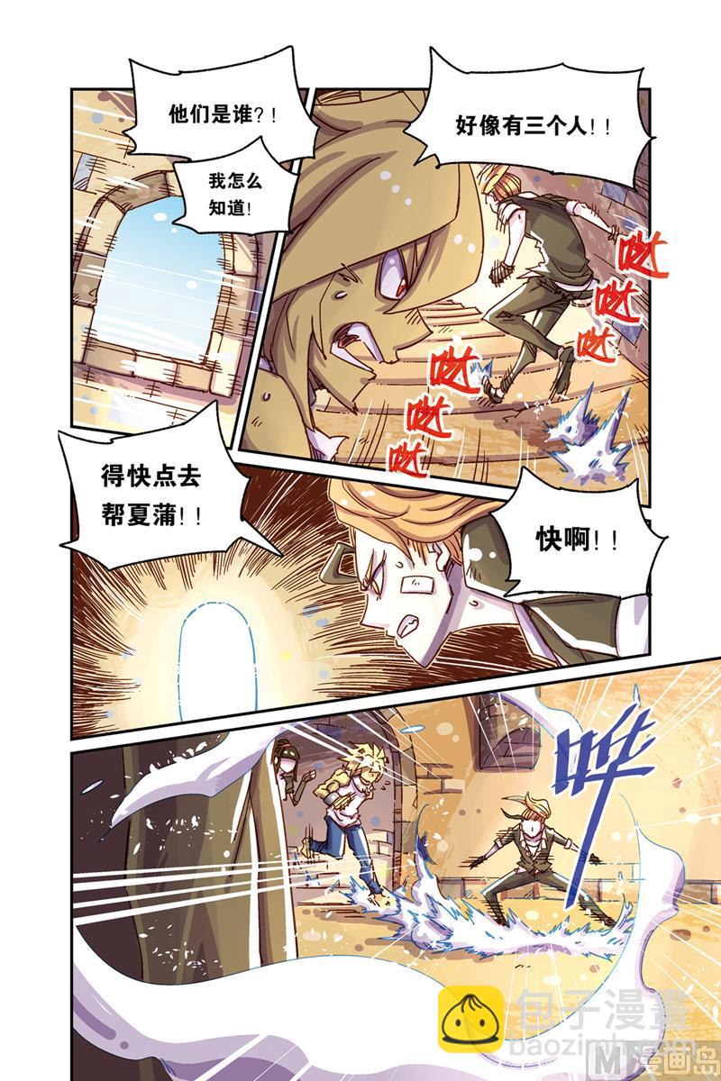 第9话 下14