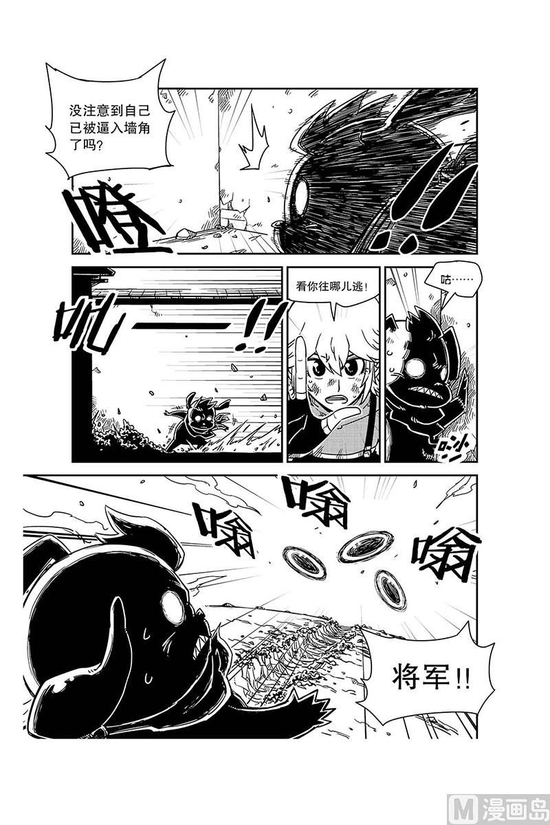 第13话4