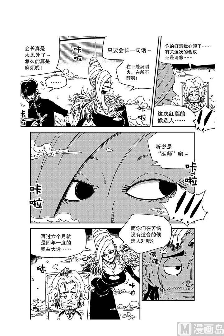 第16话16