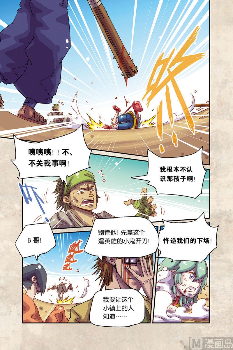 第5话 上13