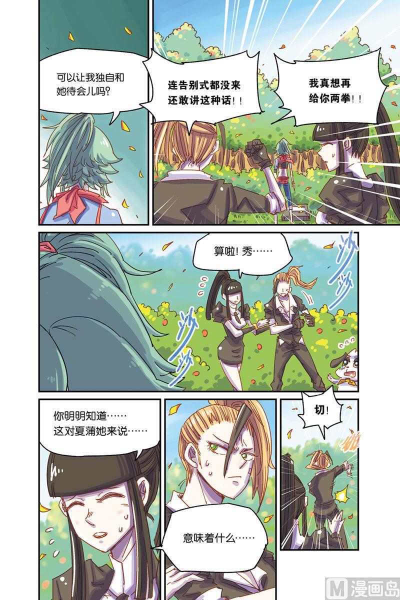 第4话 上15