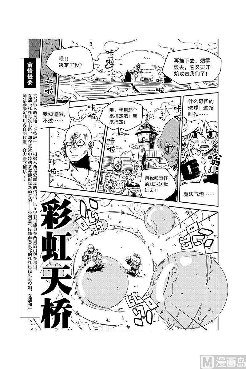 第14话0