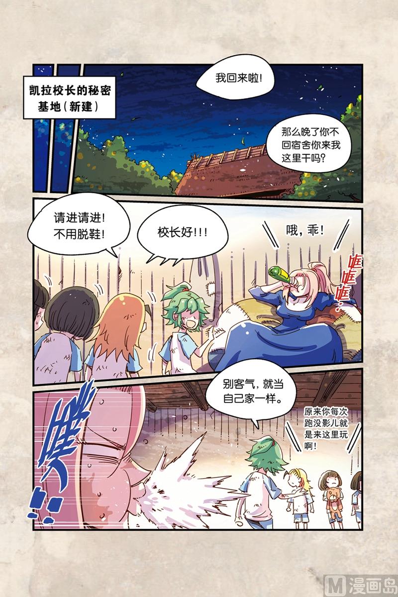 第15话 111