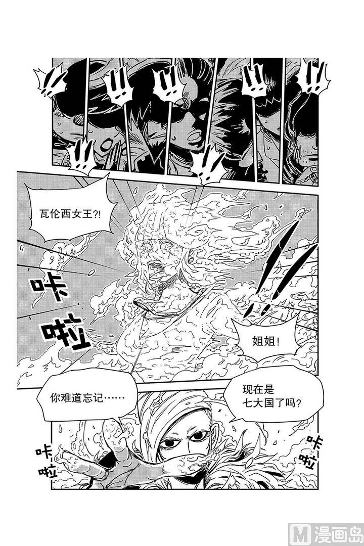 第16话11