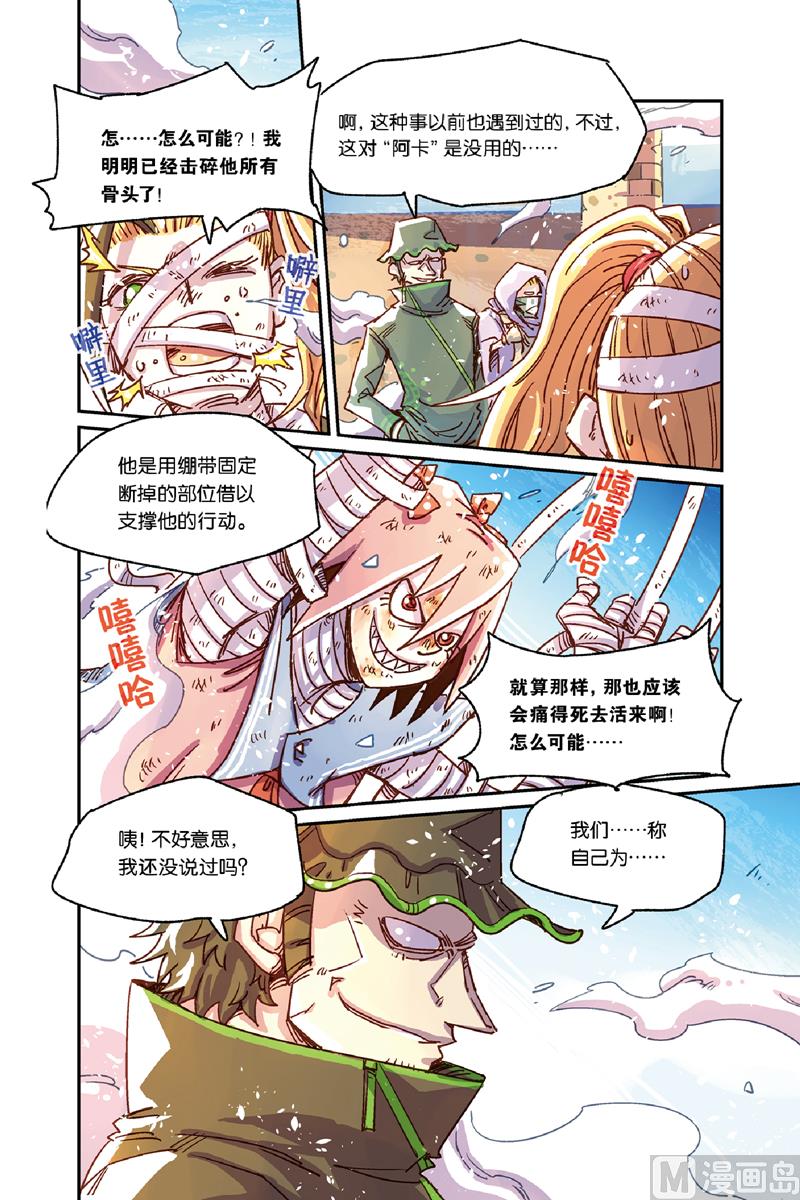 第10话 下5