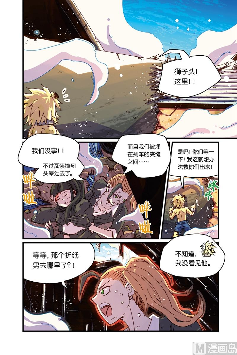 第13话 14