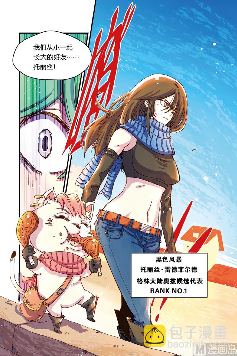第14话 215