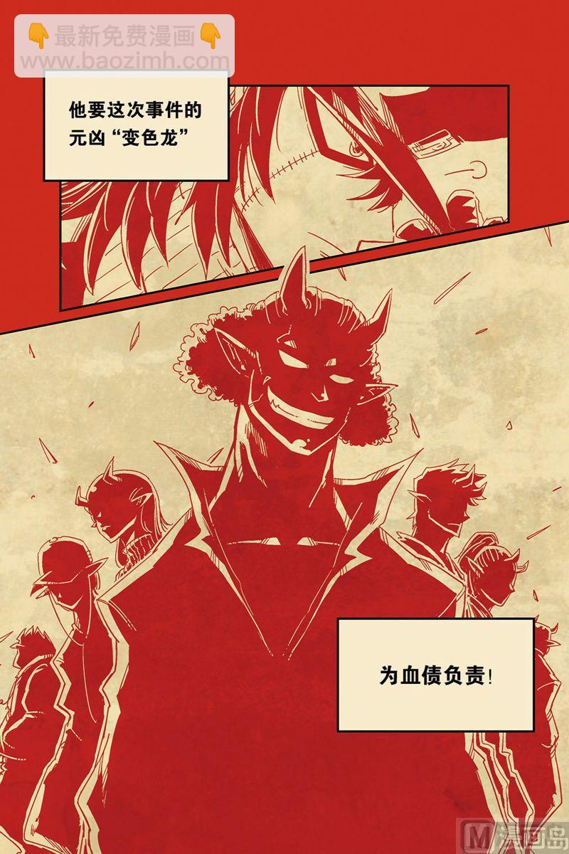 奥兹03（上）5