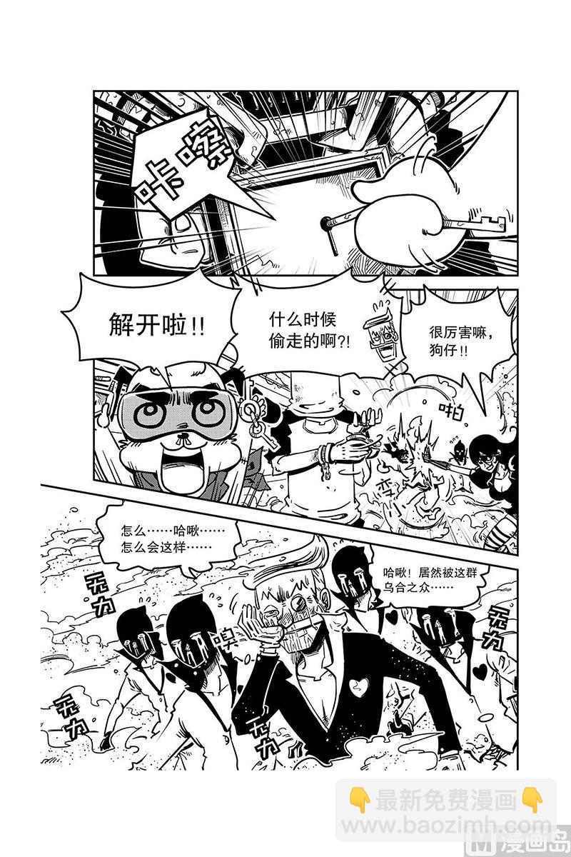 第4话21
