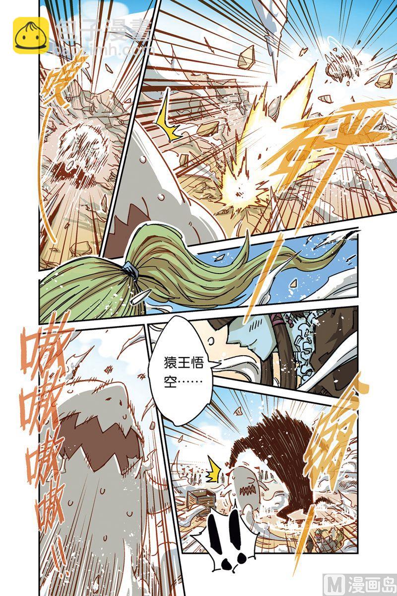 奥兹0012