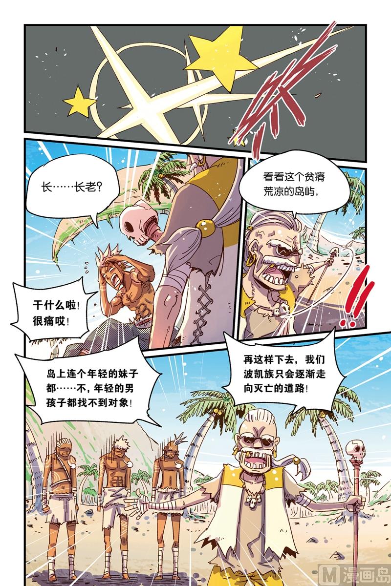 第15话 25