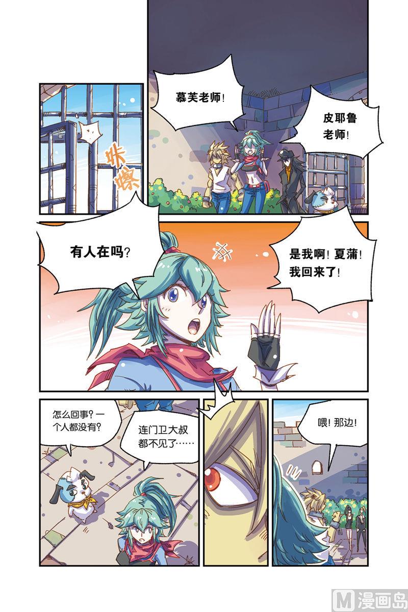 第4话 上7