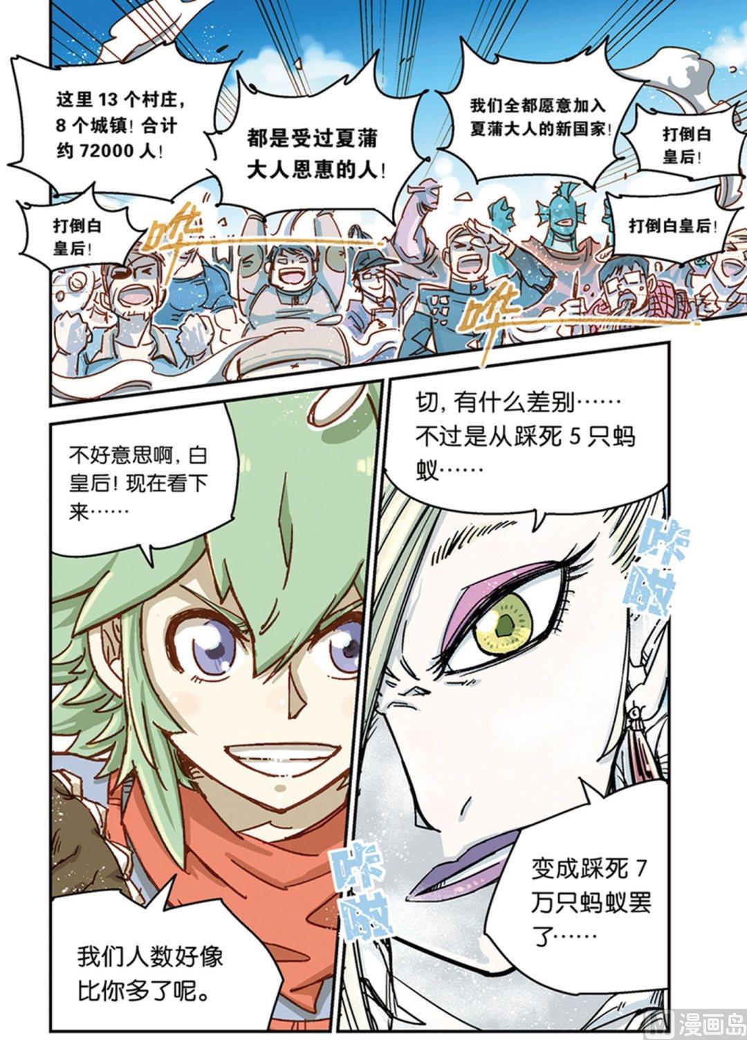 第18话18