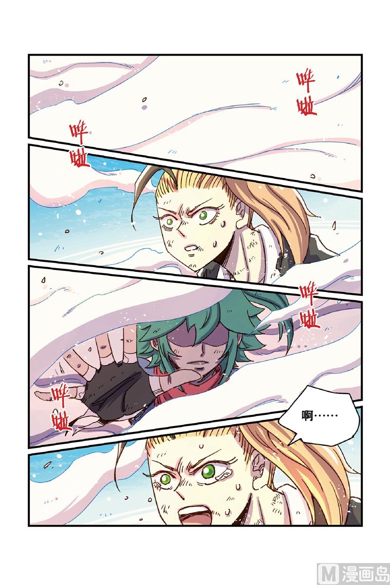 第13话 21