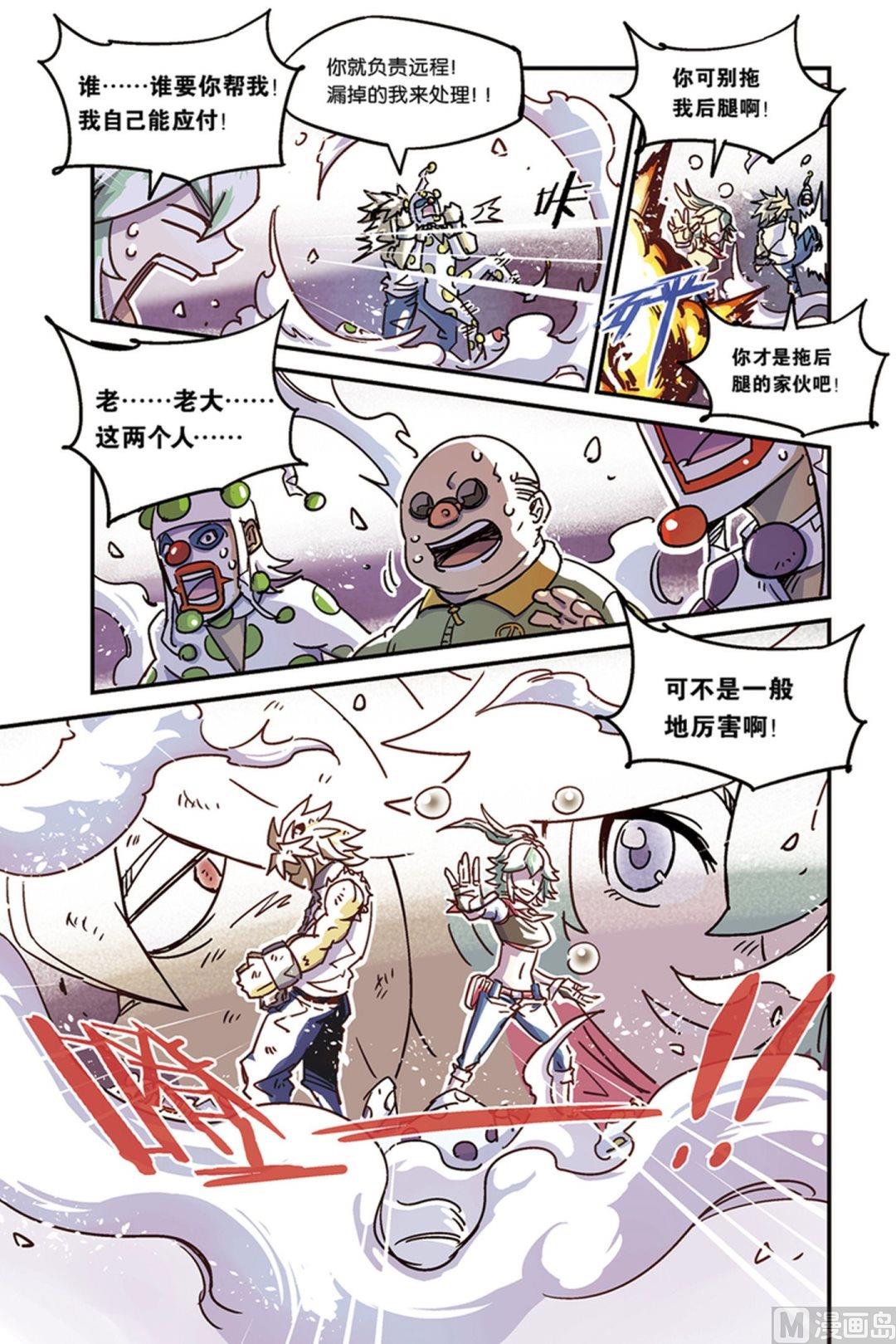 奥兹01（下）13