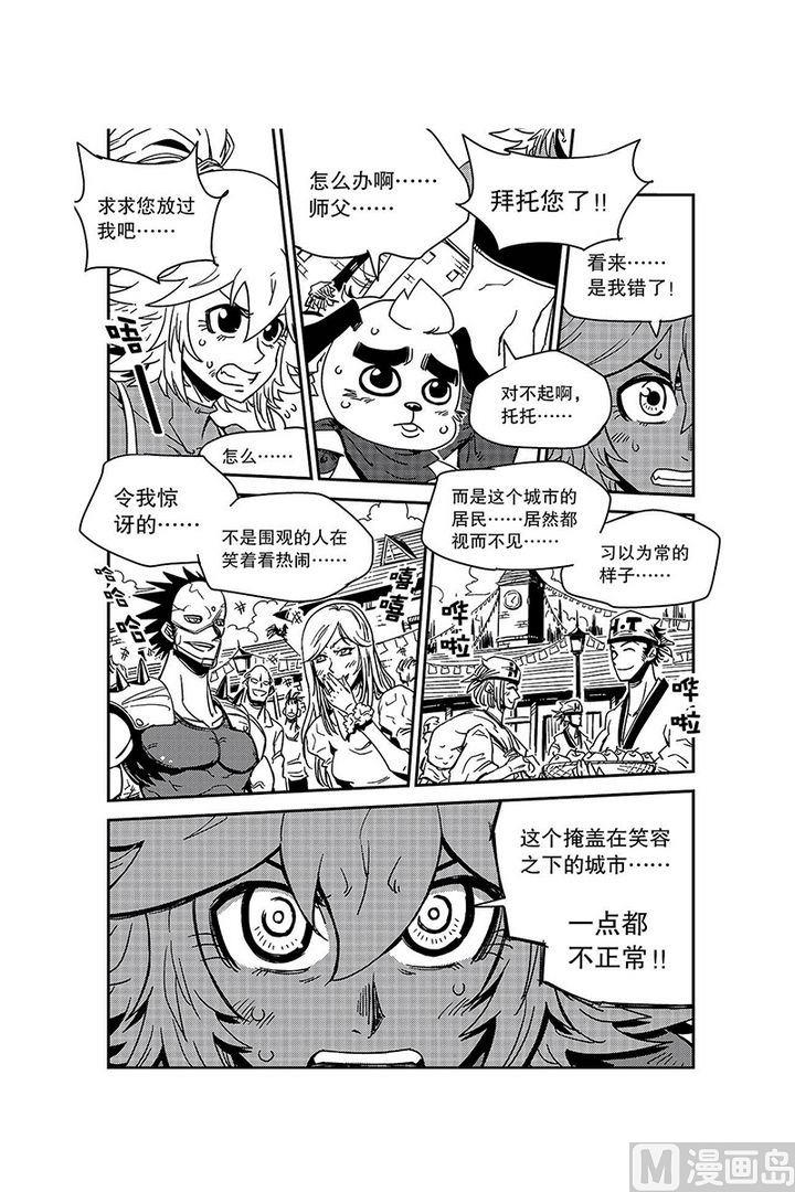 第17话19