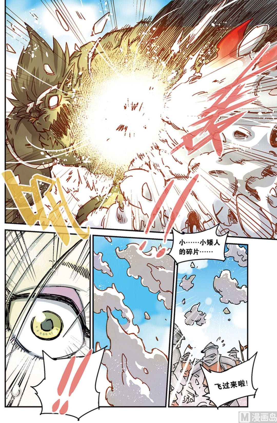 第18话14