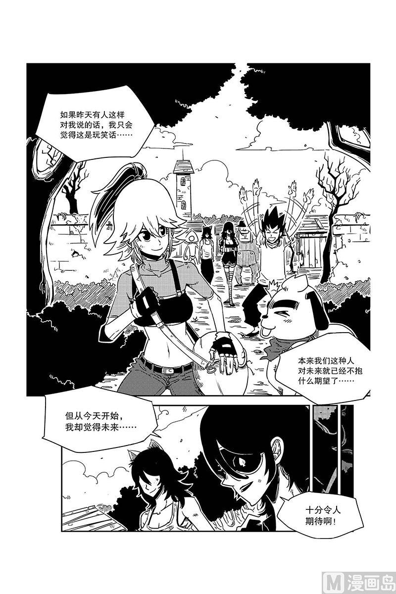第9话12