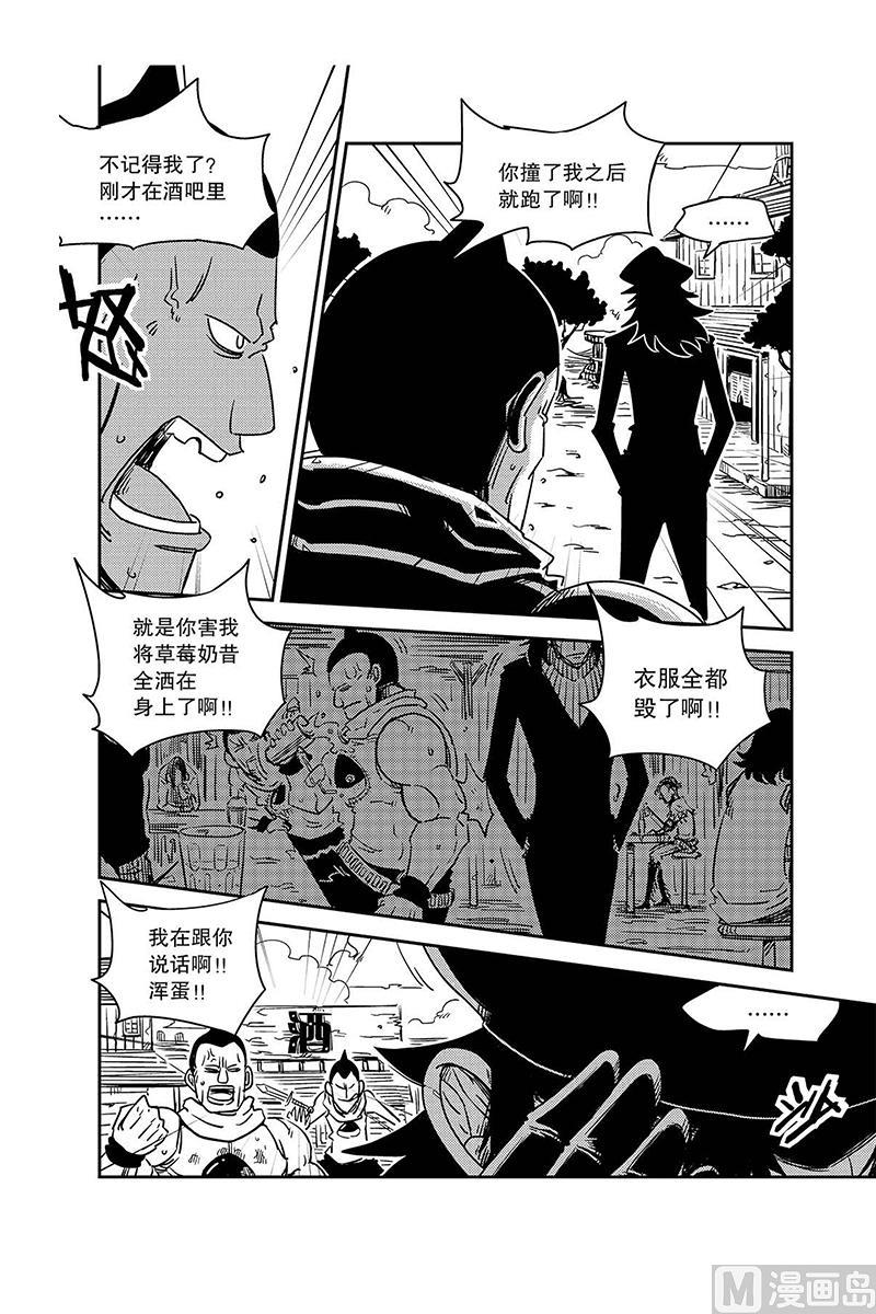 第9话15