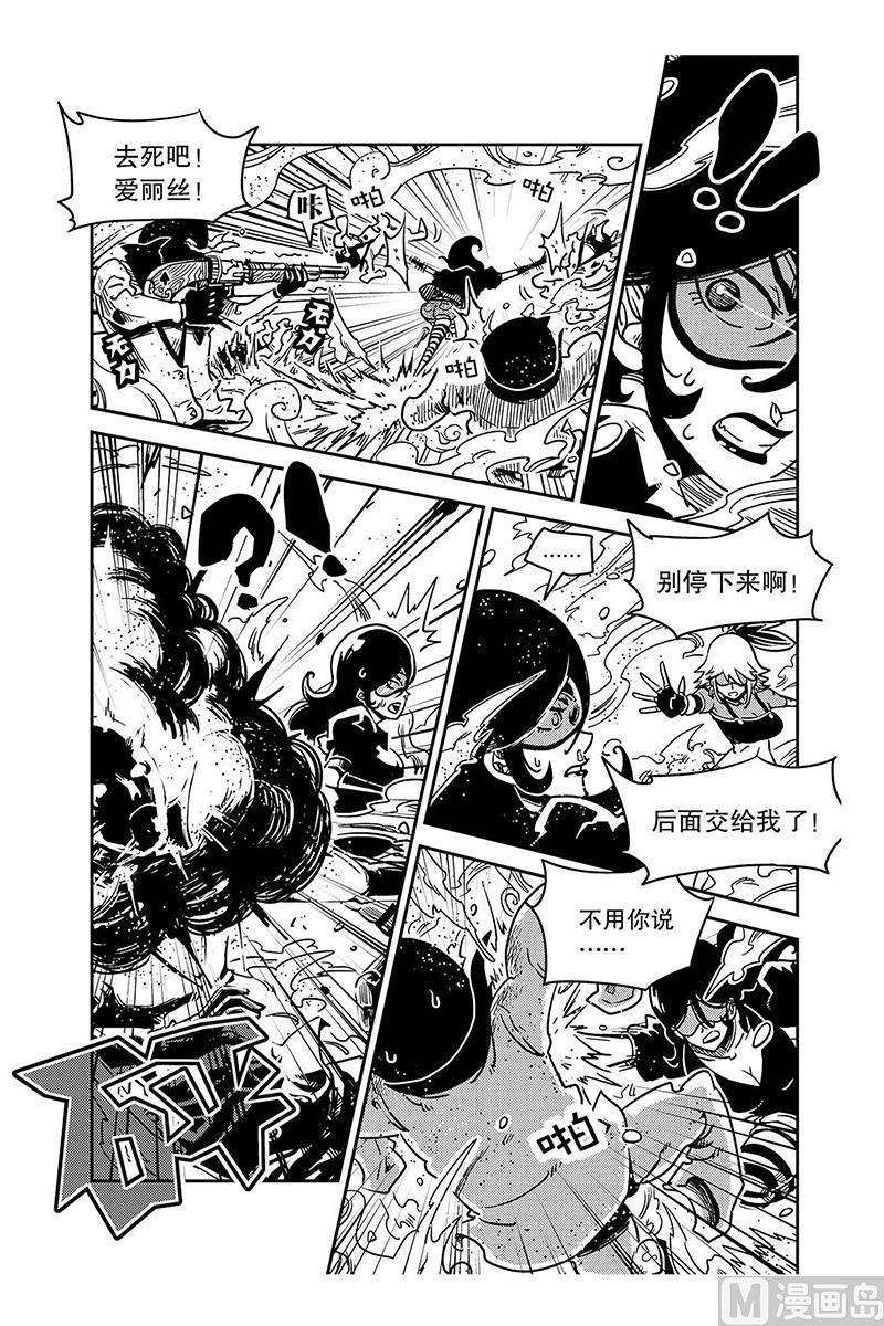 第4话19