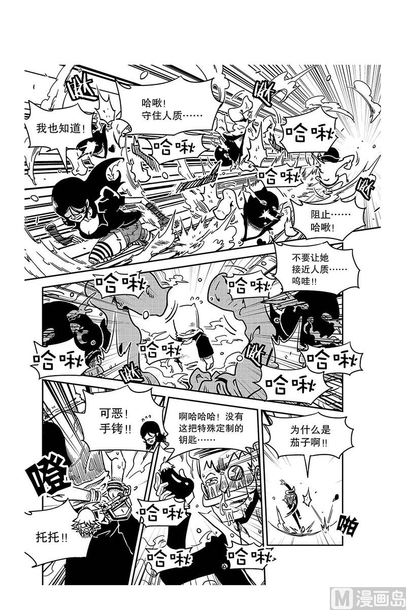 第4话20