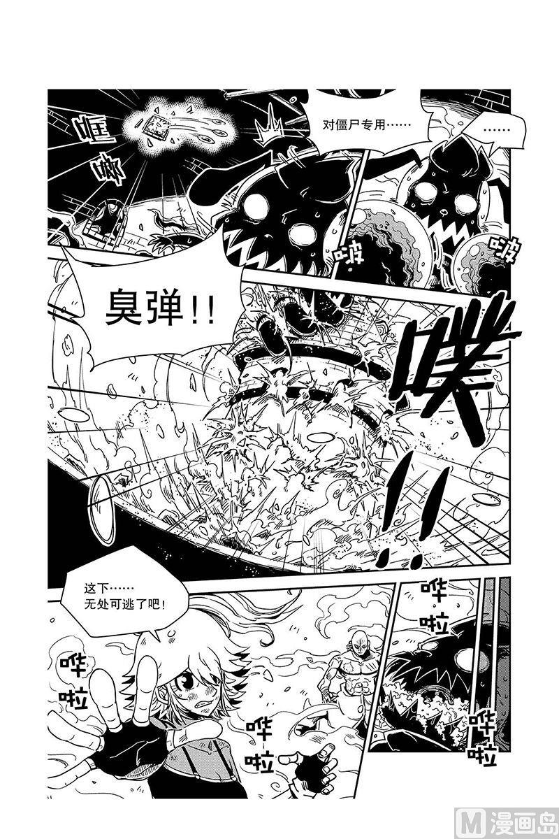 第14话11
