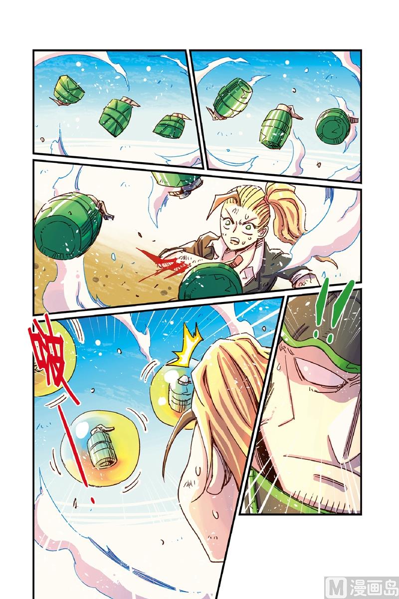 第13话 116