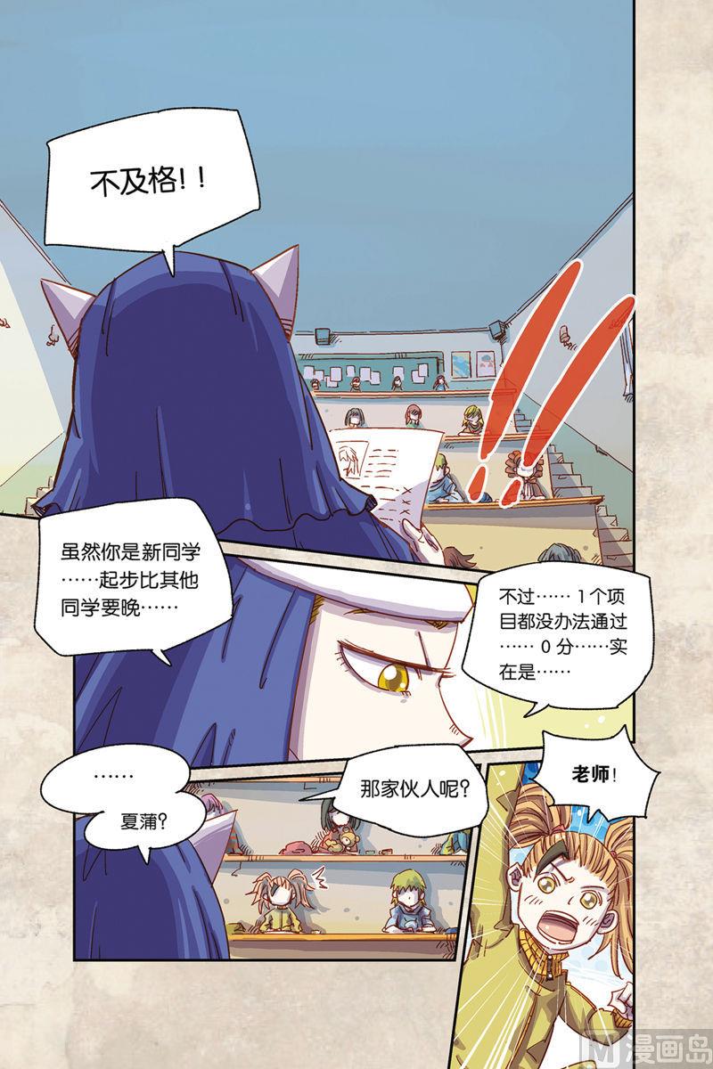 第5话 上5